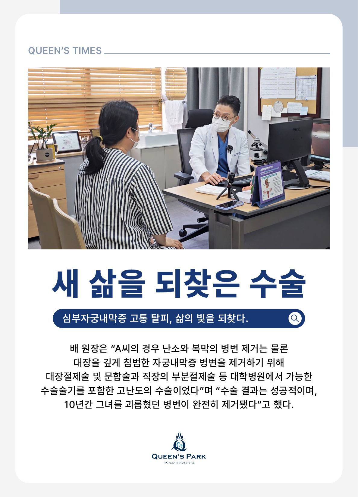 언론기사